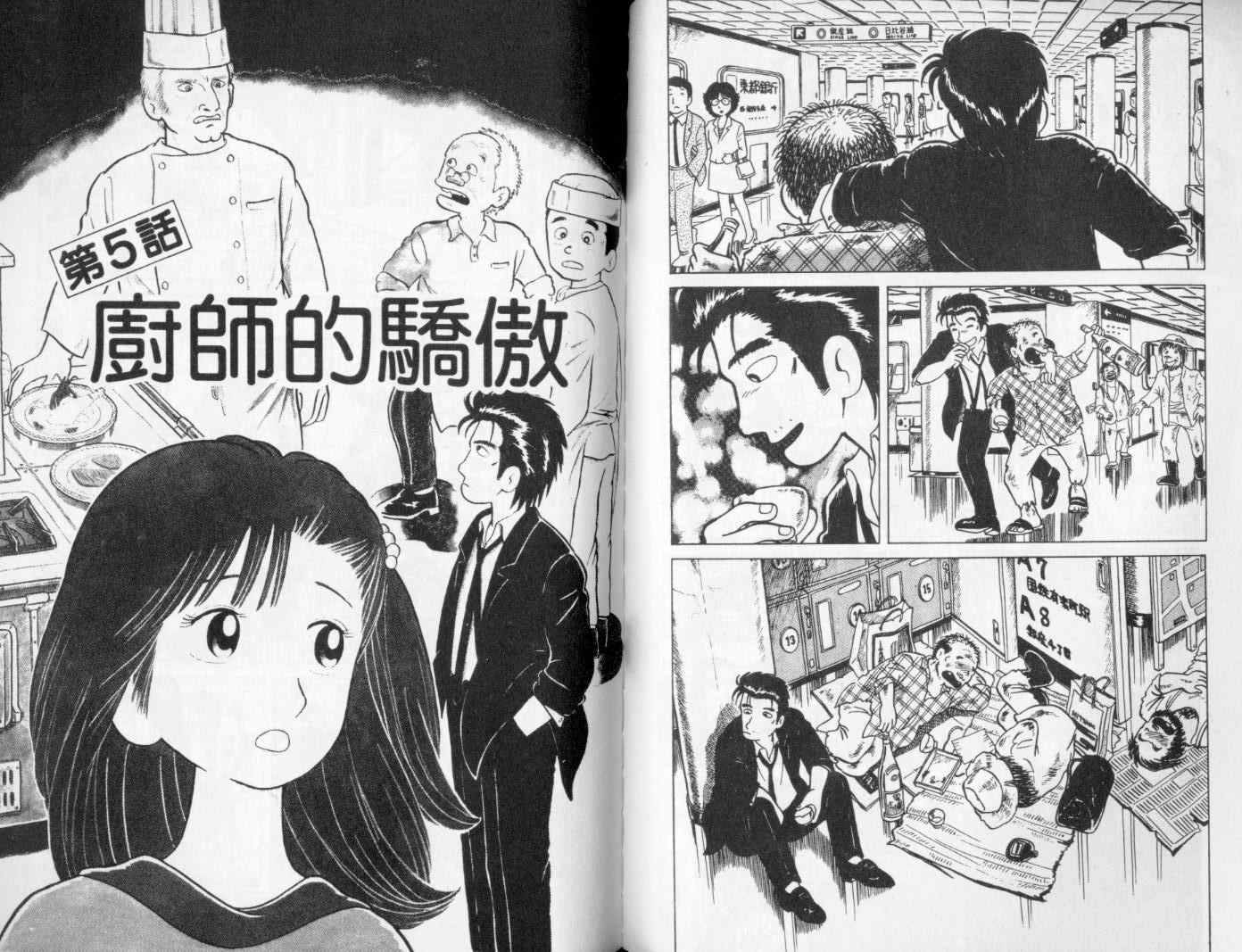 第1卷57