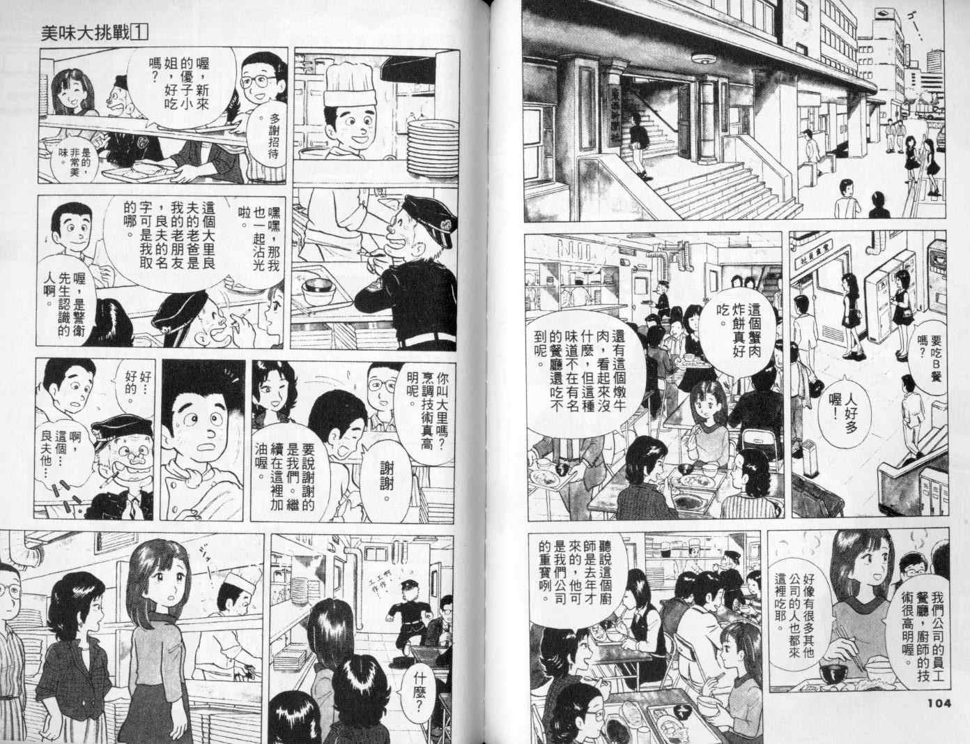 第1卷58