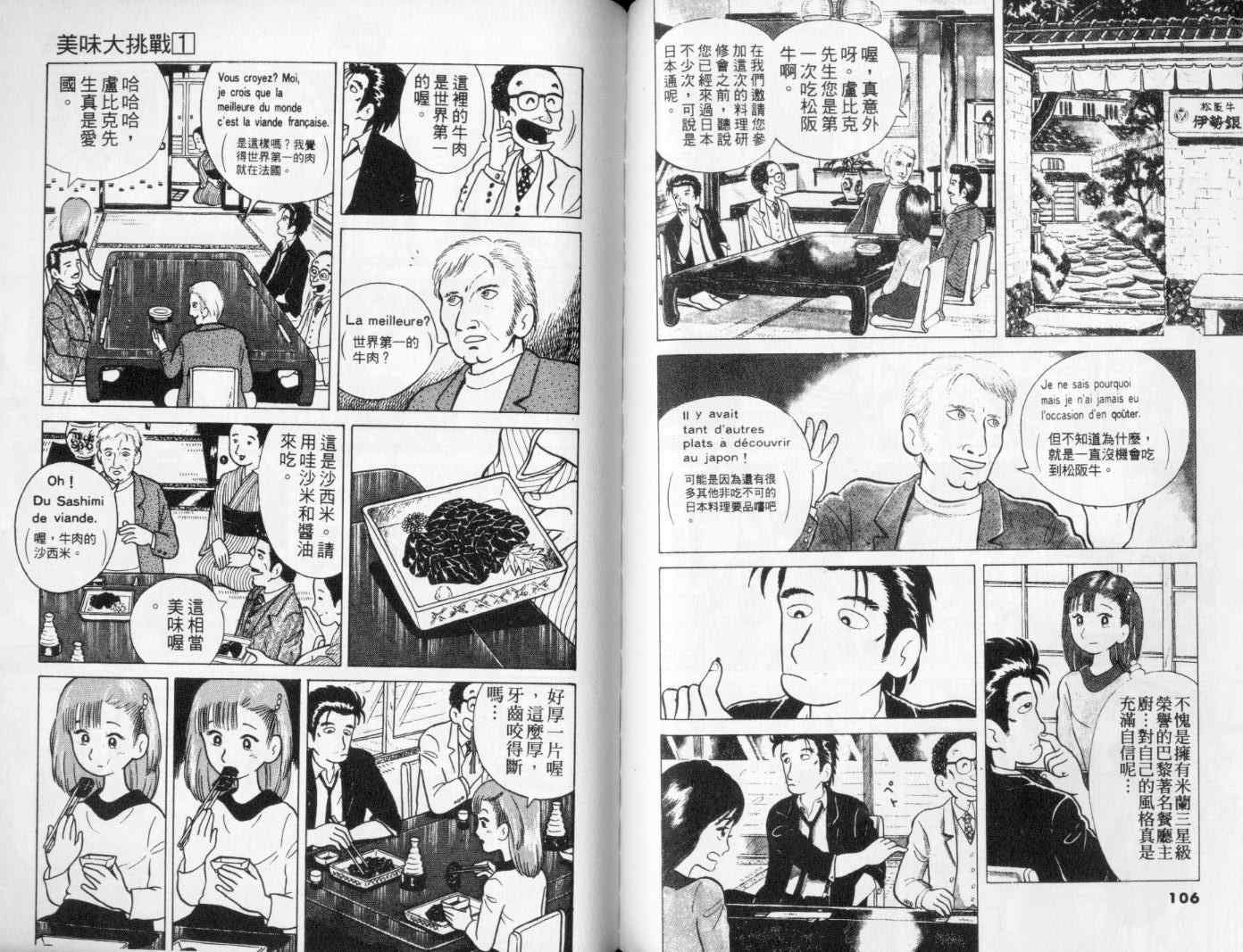 第1卷59
