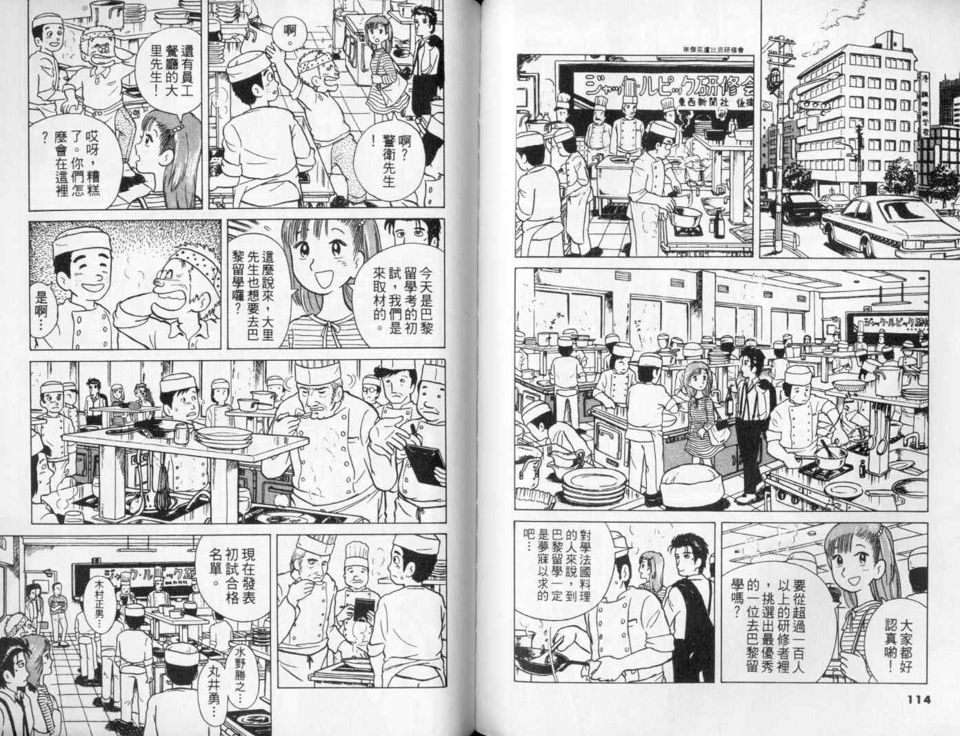 第1卷63