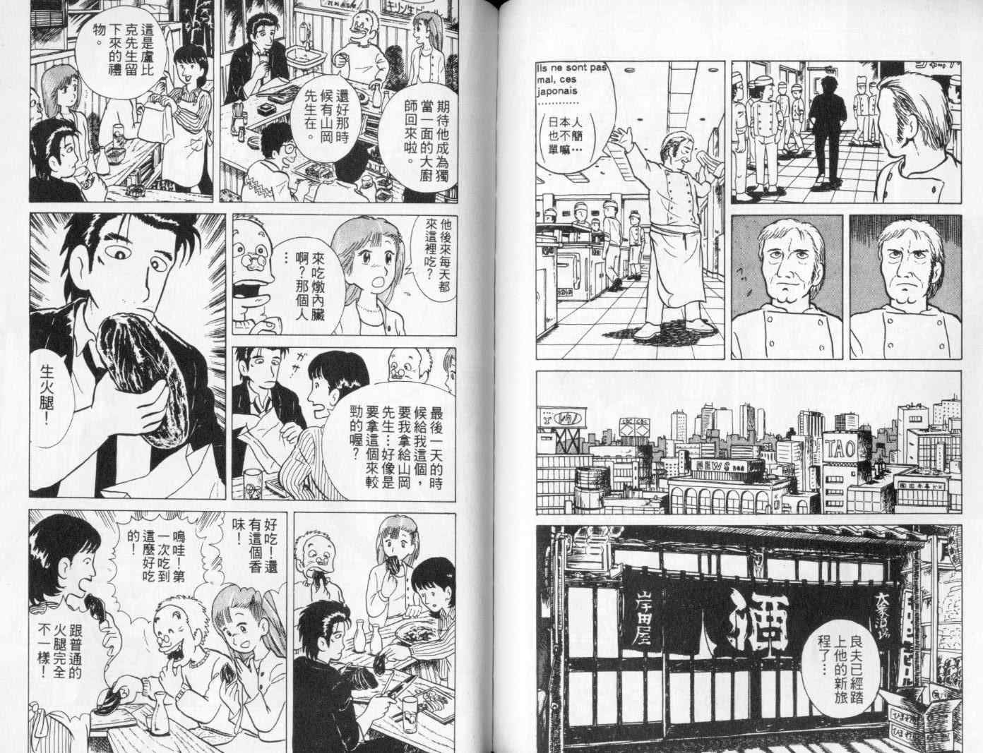第1卷70