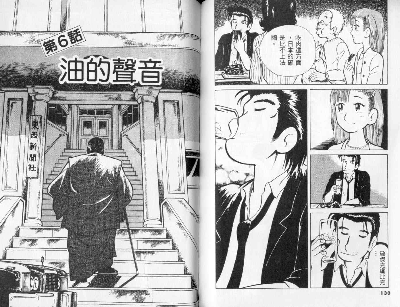 第1卷71