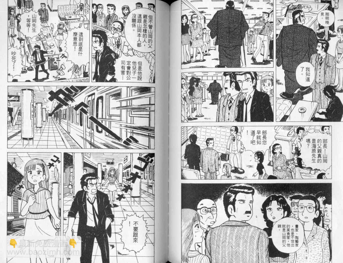 第1卷77