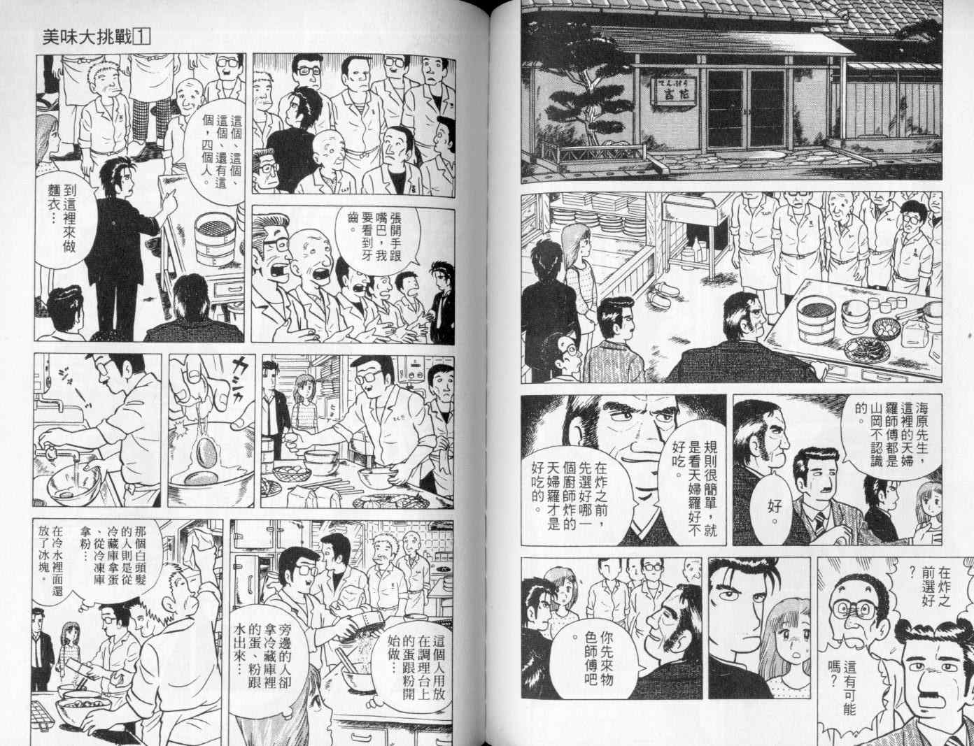 第1卷79