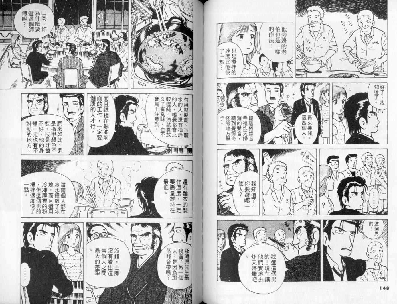 第1卷80