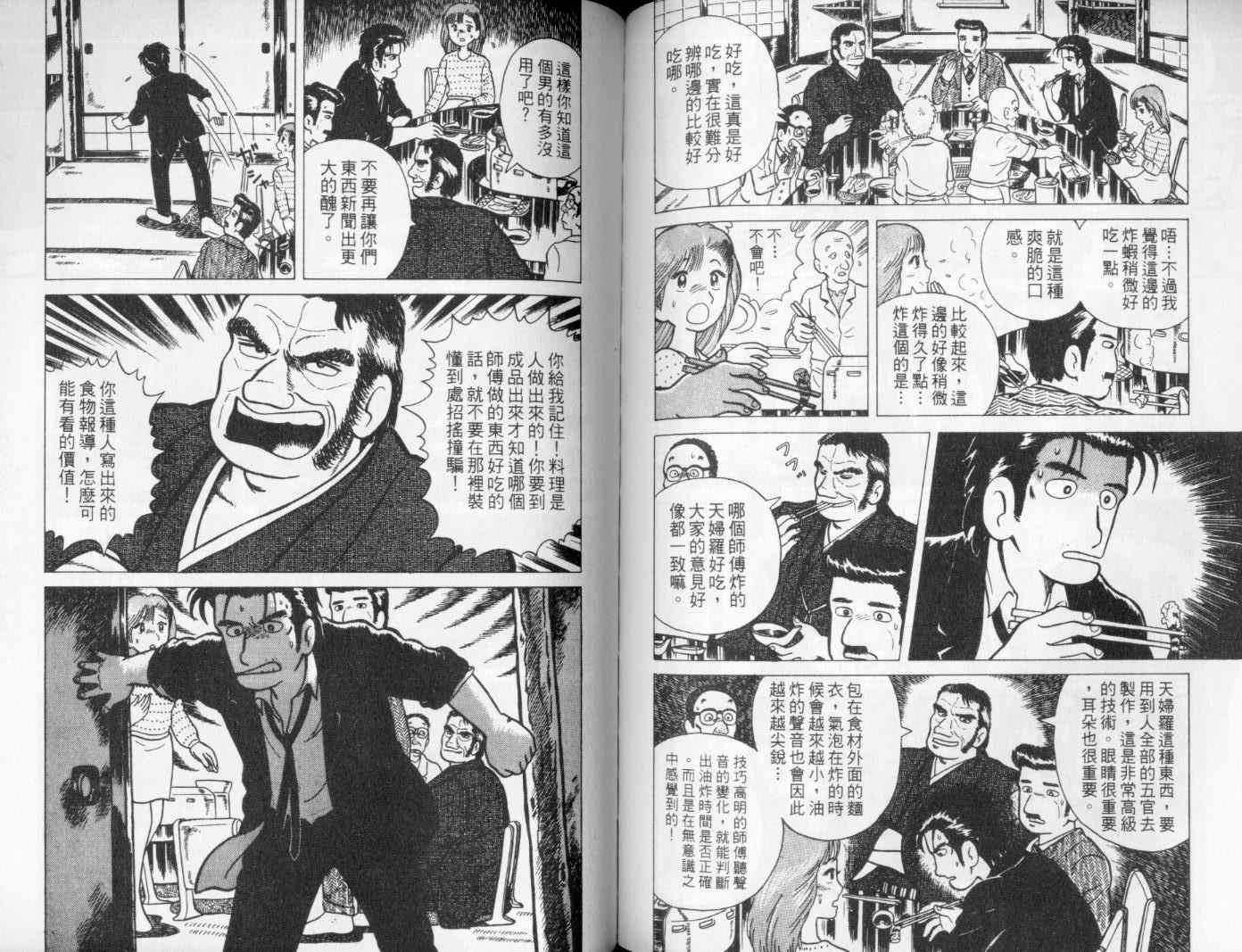 第1卷81