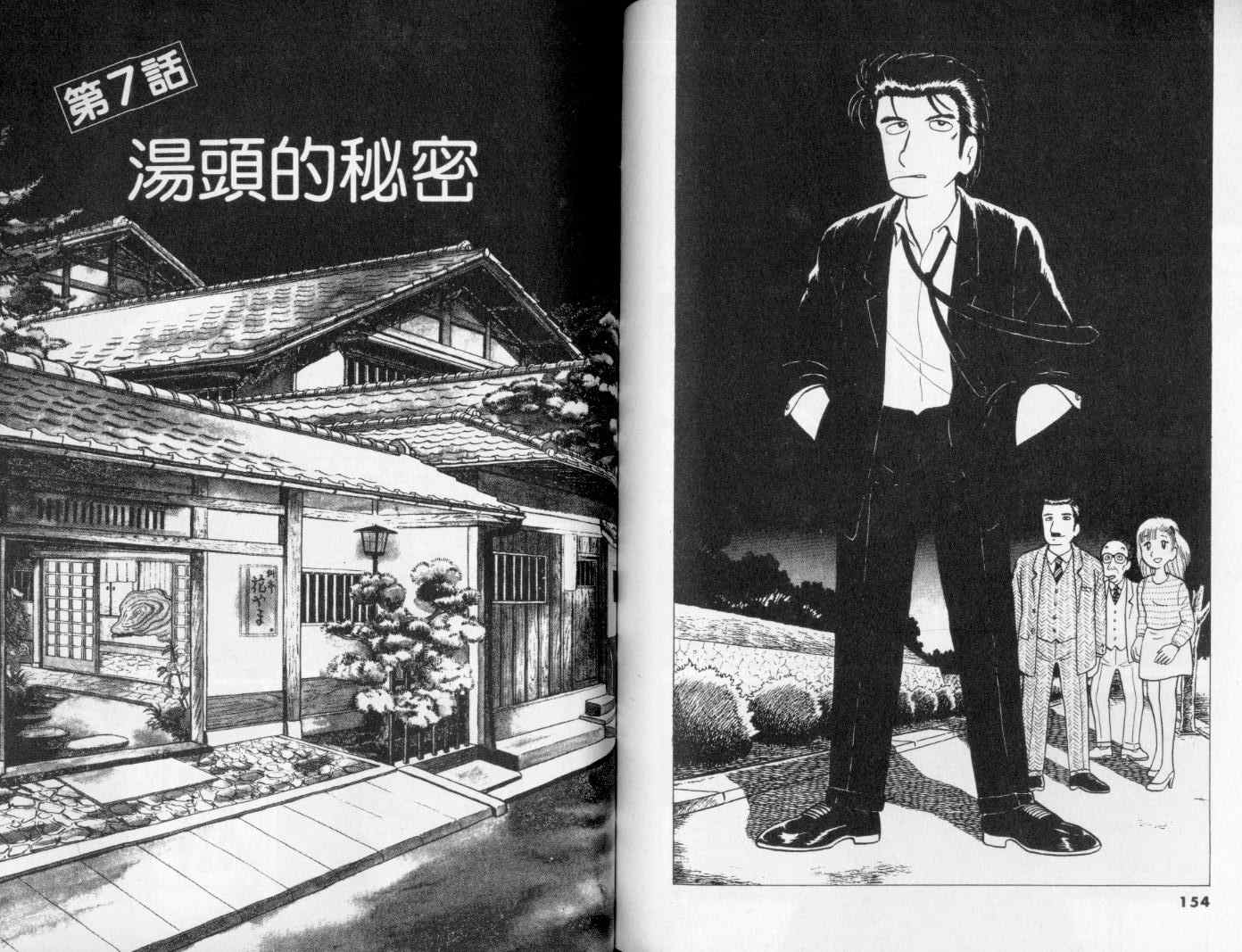 第1卷83