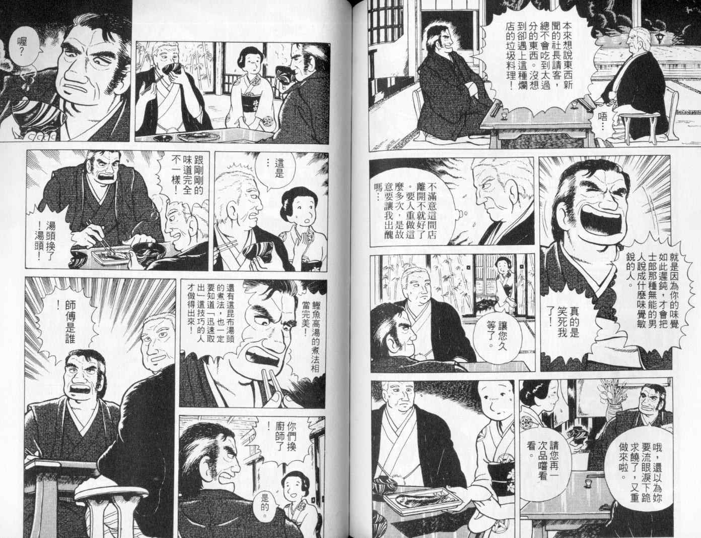 第1卷92