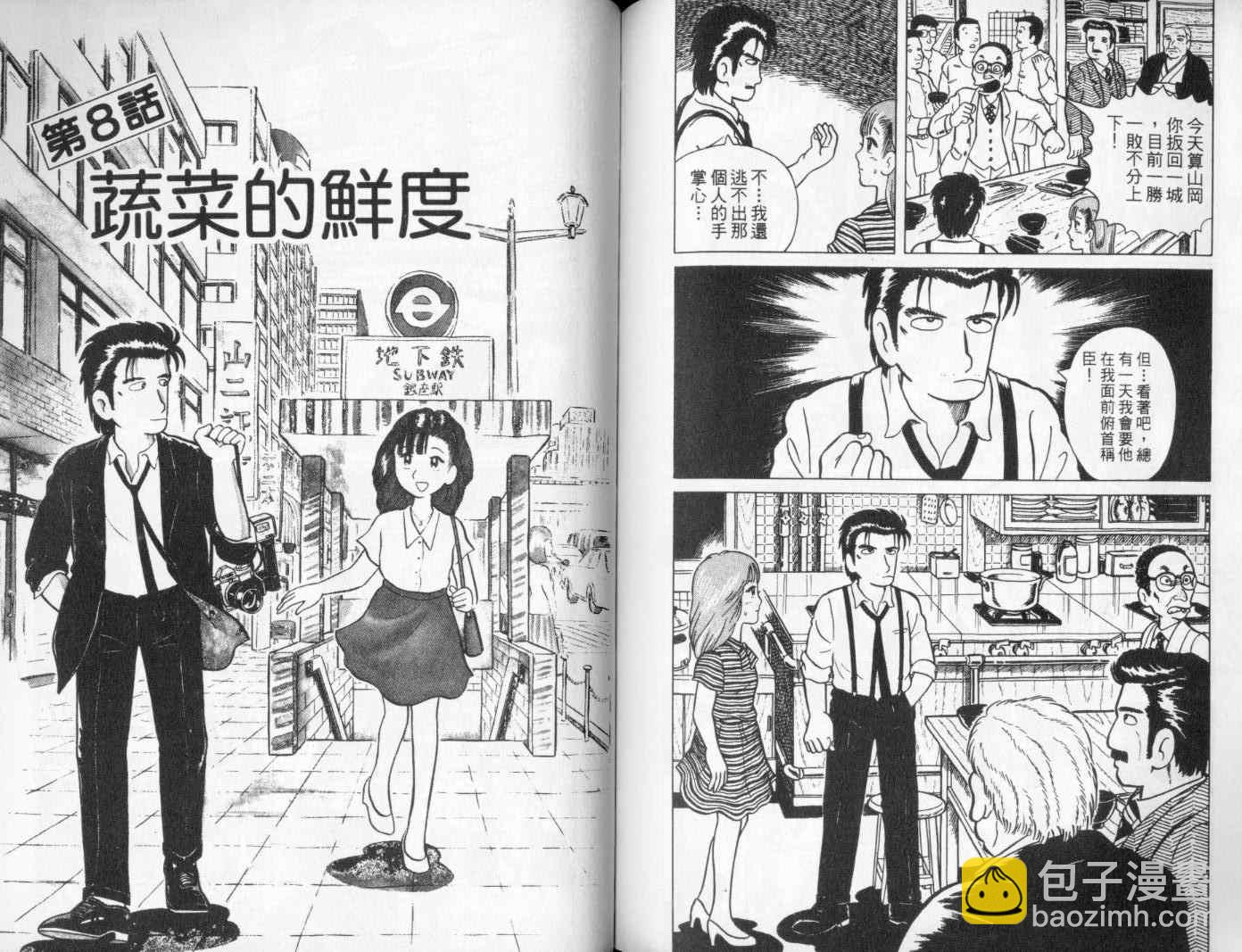 第1卷95