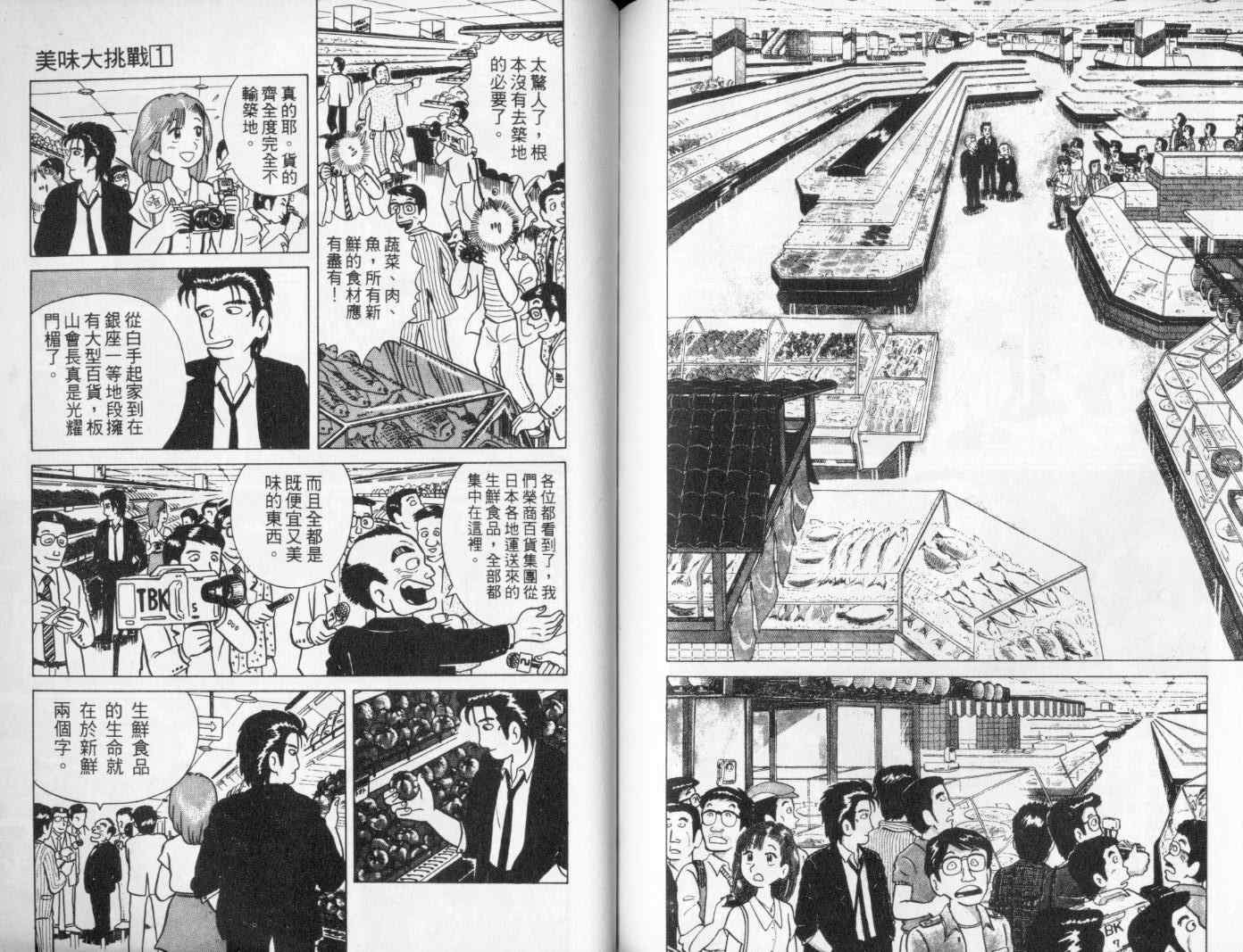 第1卷97