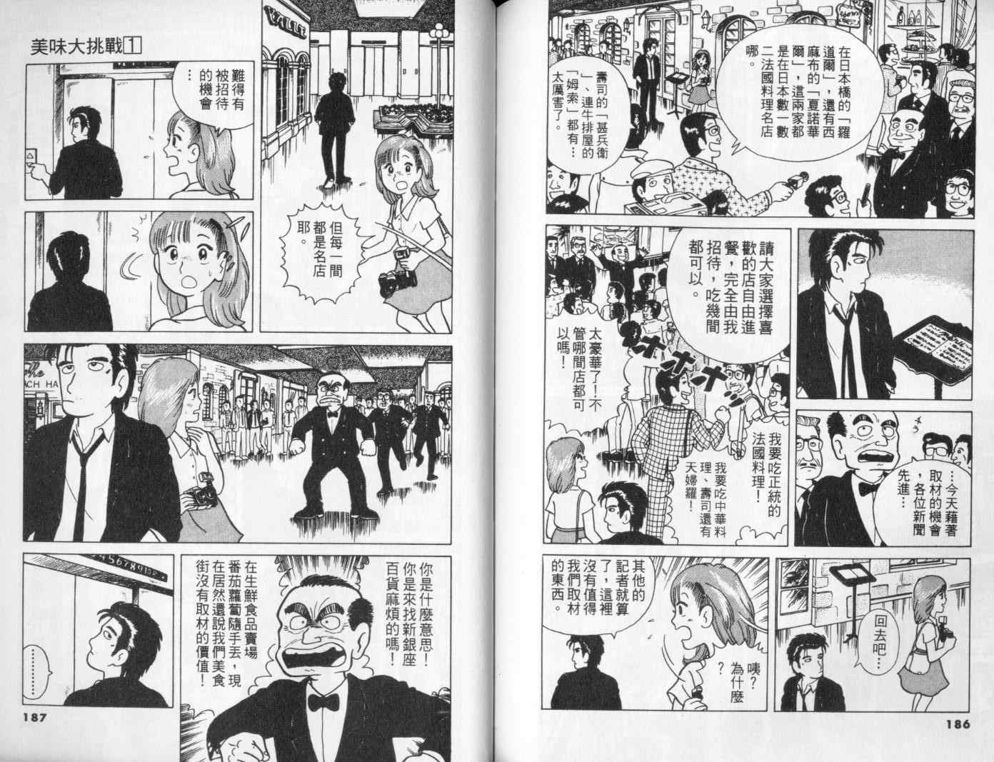 第1卷99