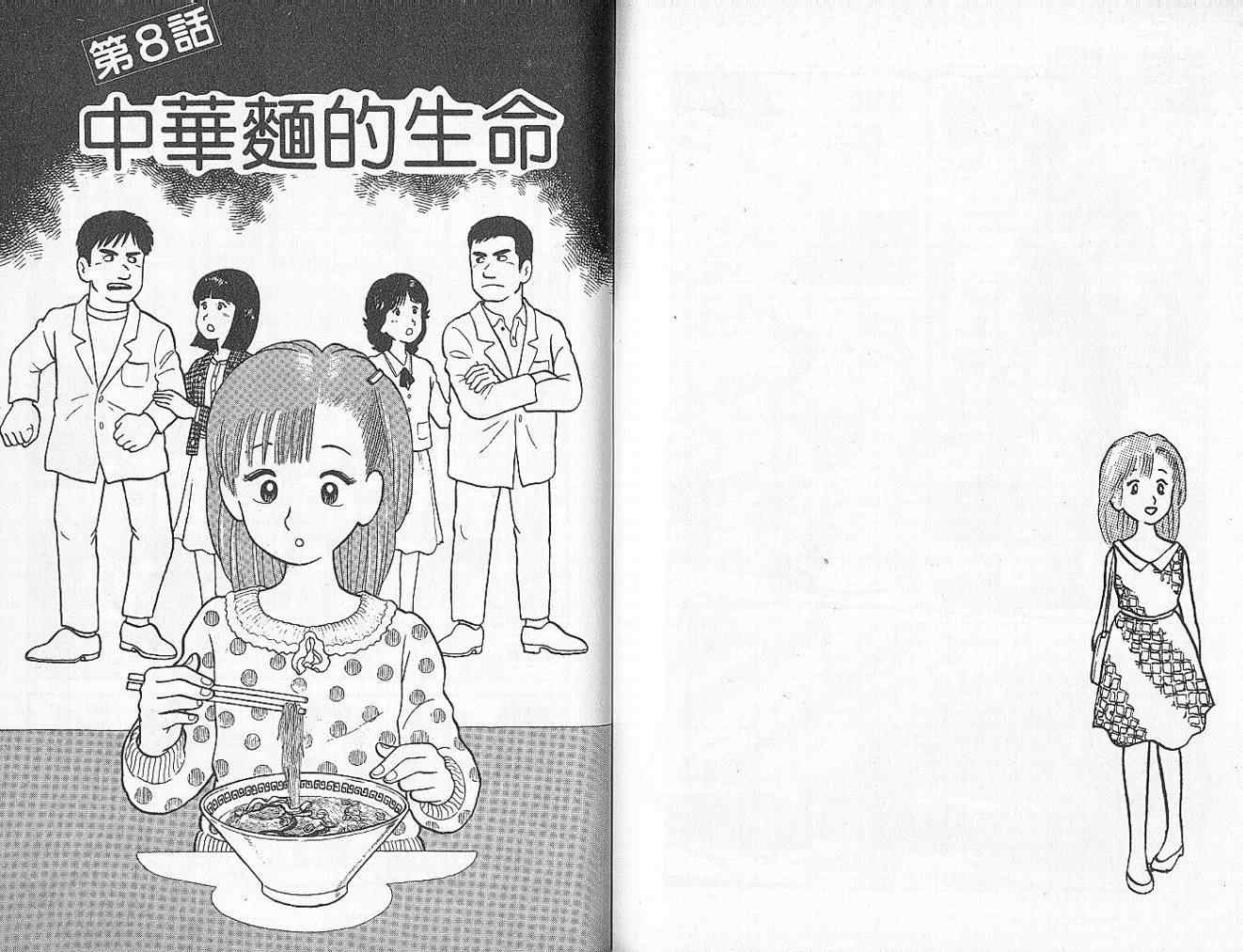 第2卷100
