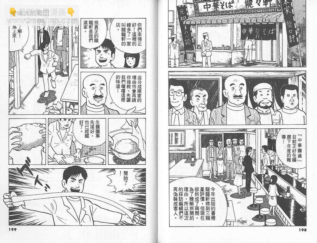 第2卷110