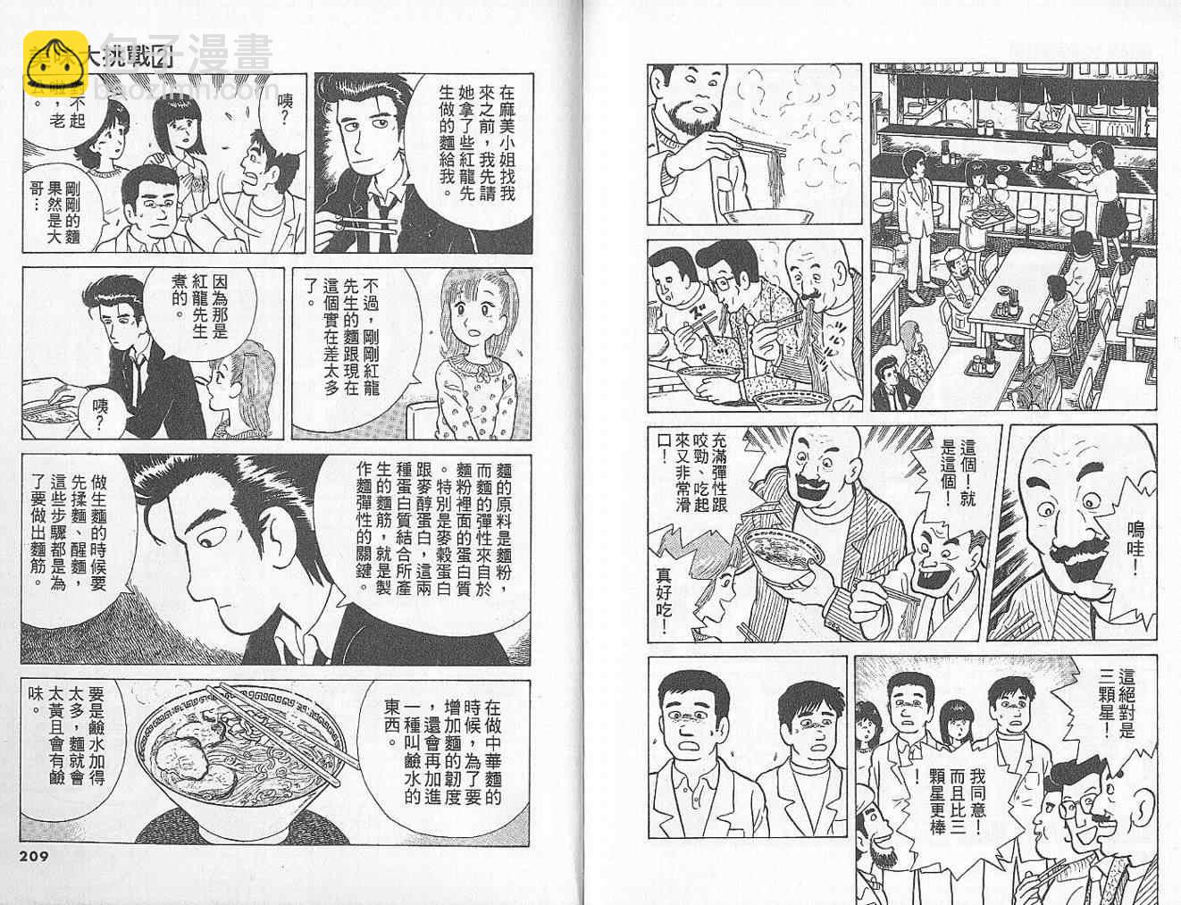 第2卷115