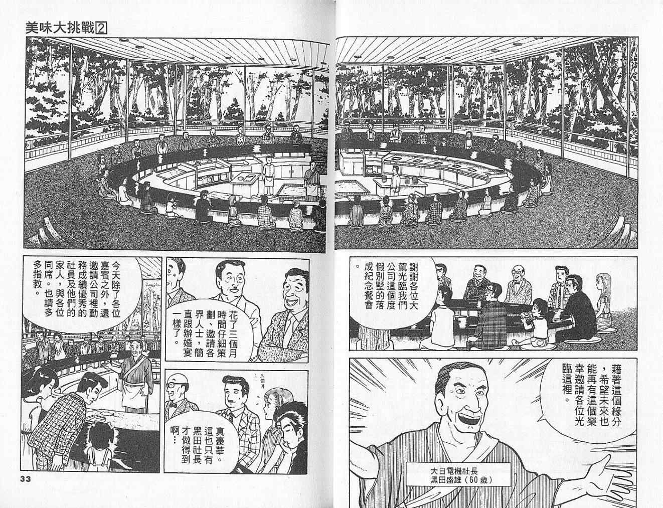 第2卷17