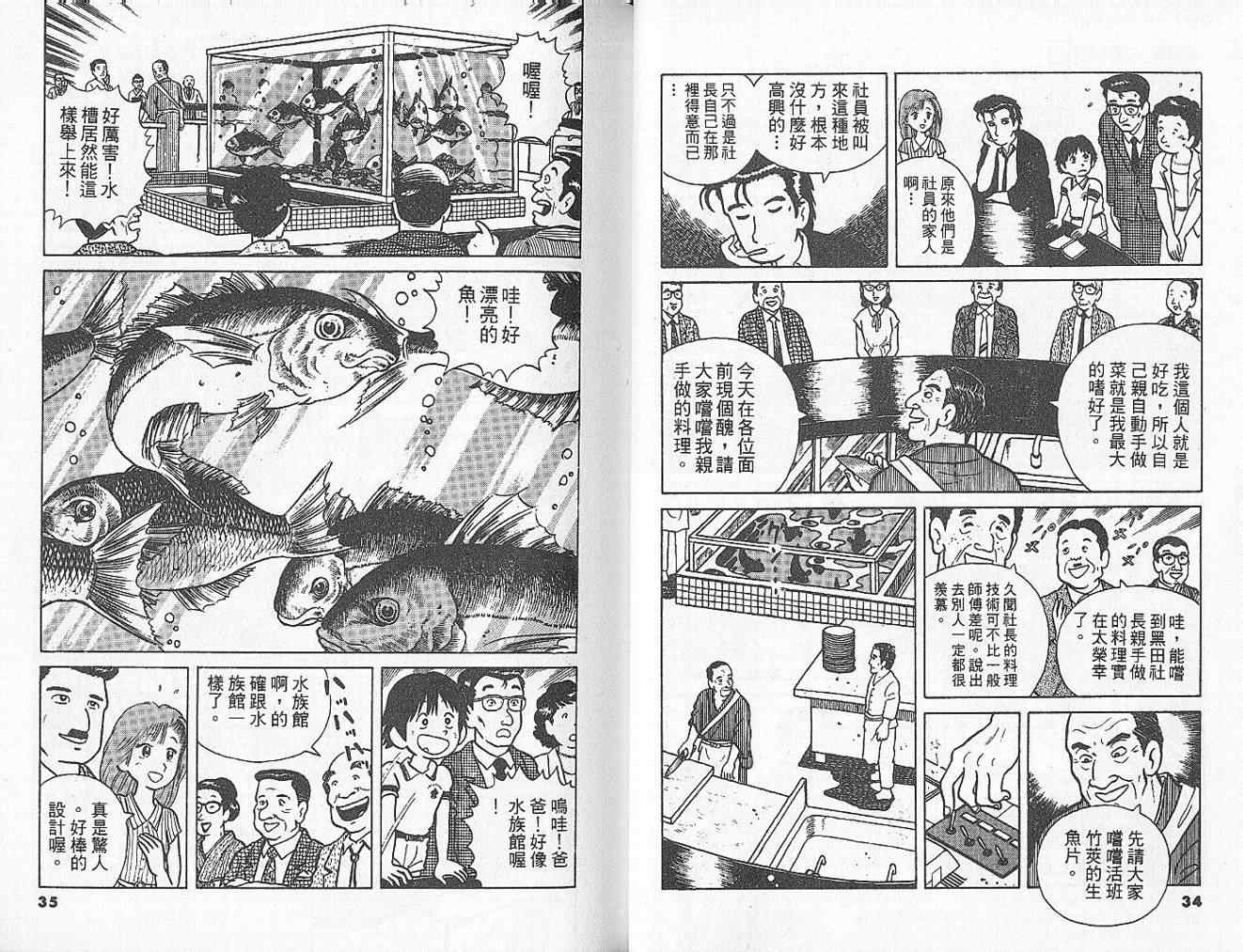 第2卷18