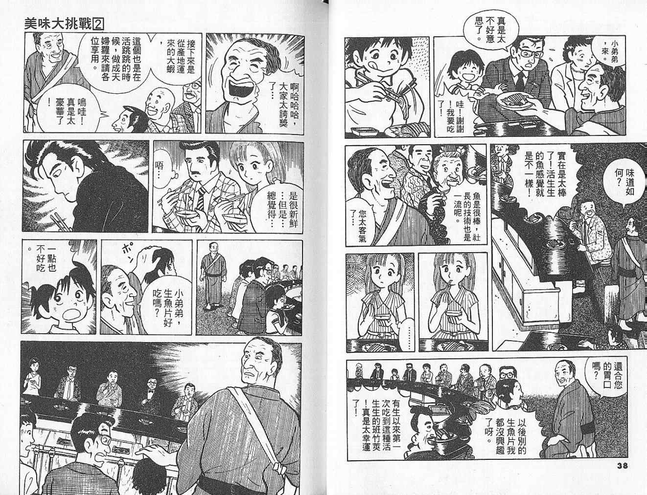第2卷20