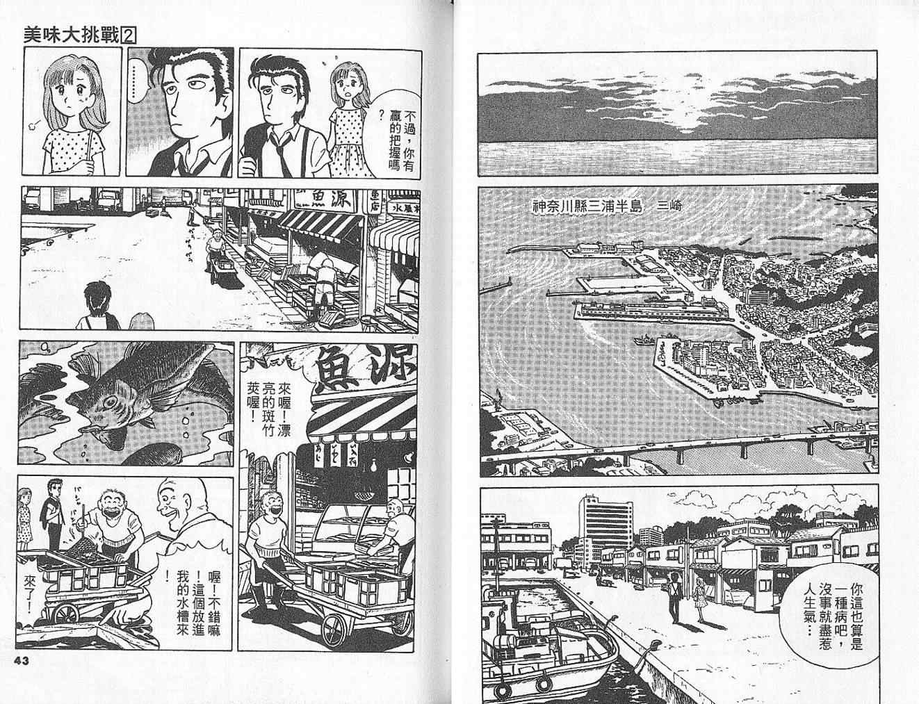 第2卷22