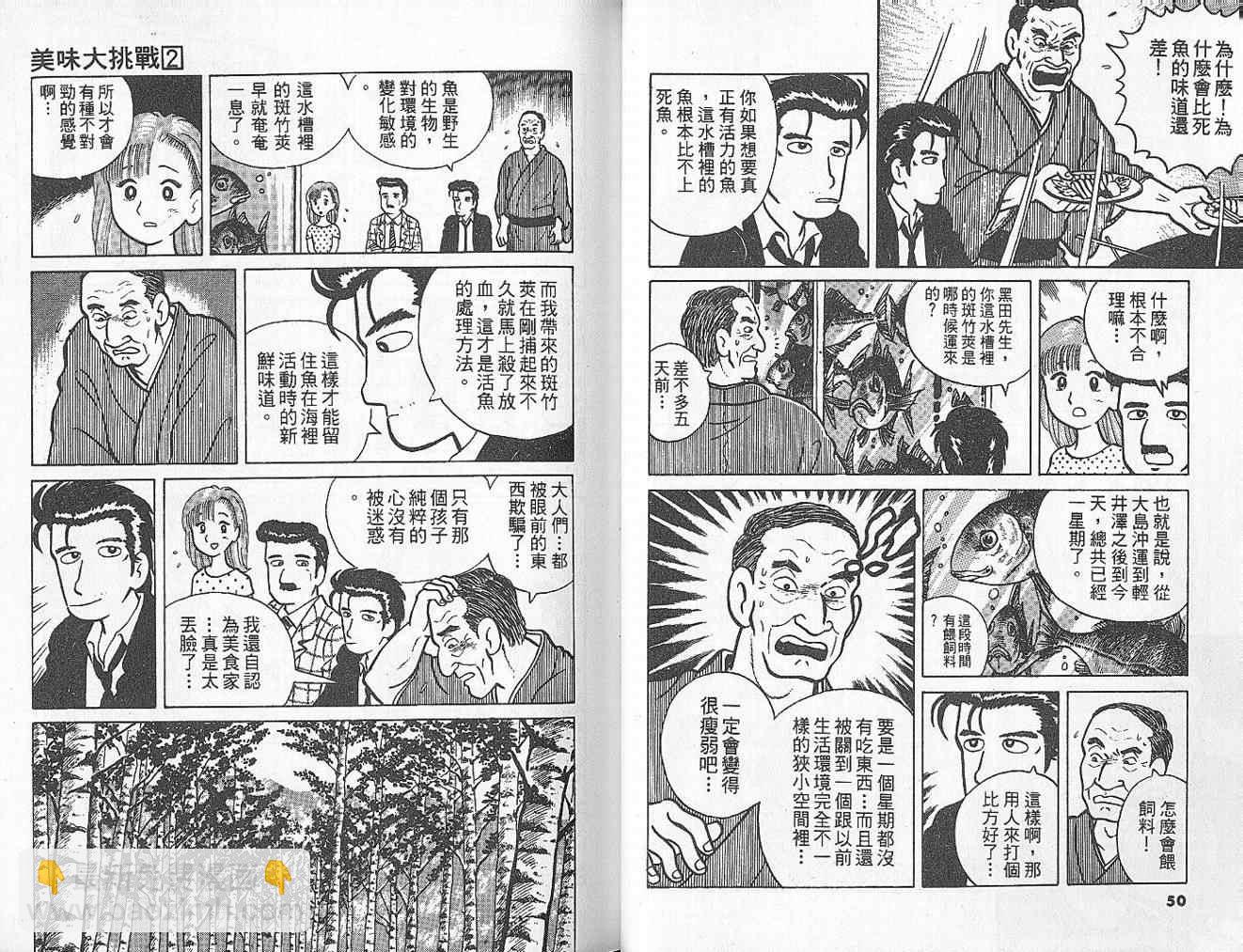 第2卷26