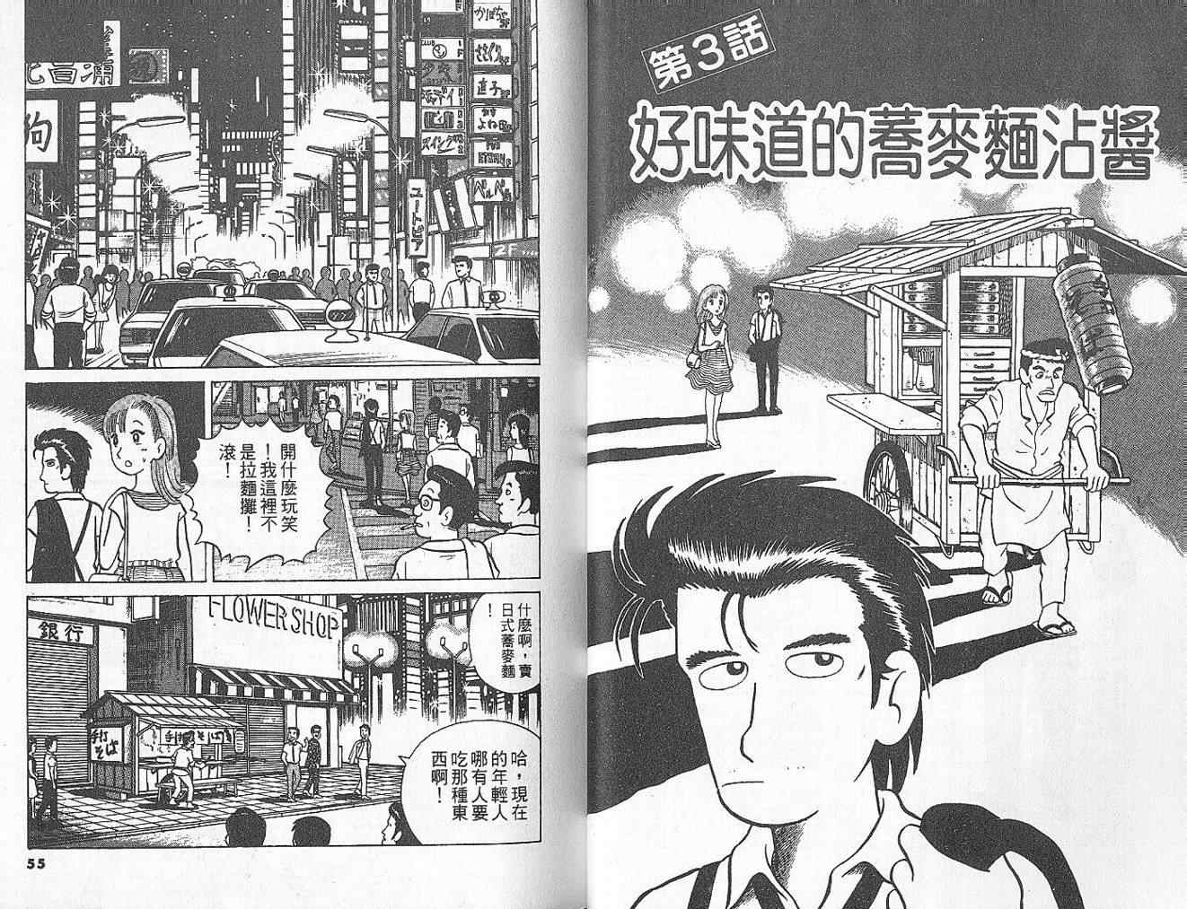 第2卷28