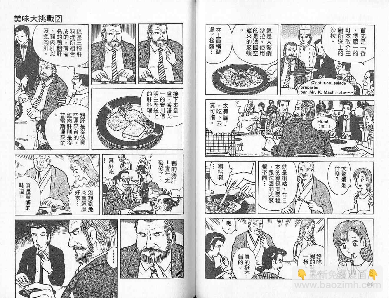 第2卷45