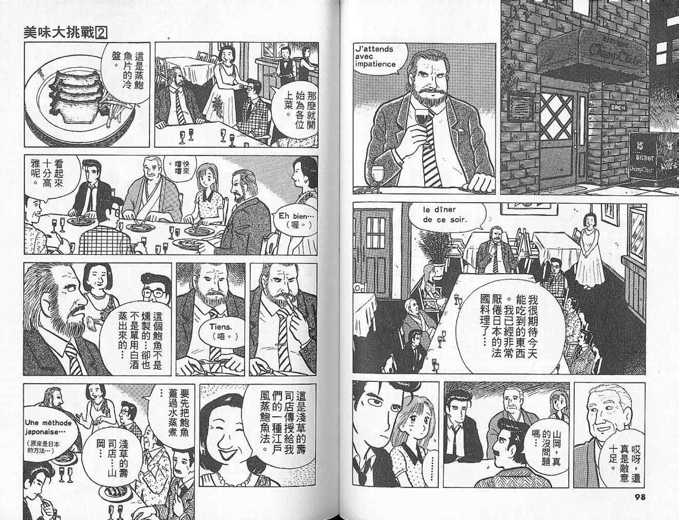 第2卷55