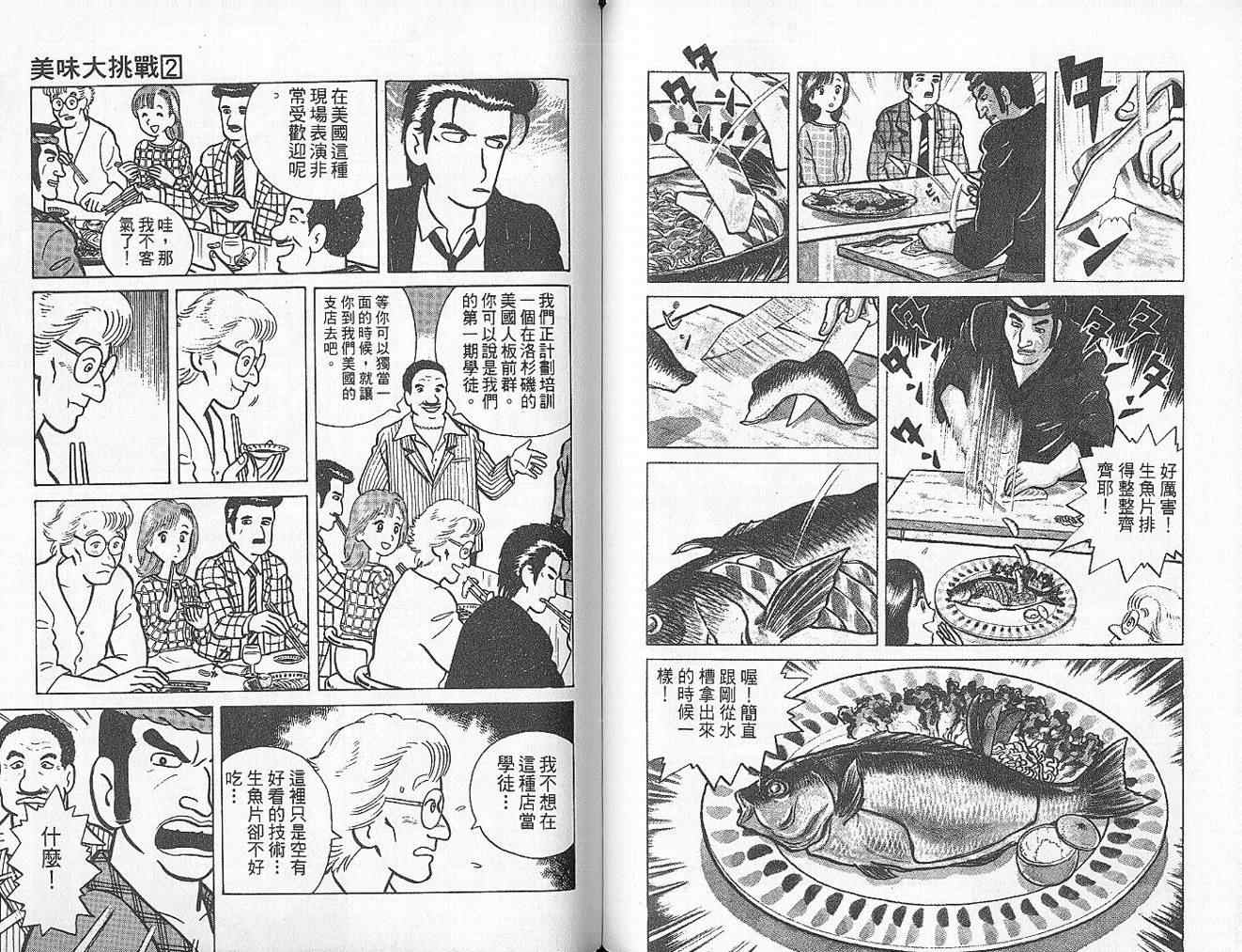 第2卷63