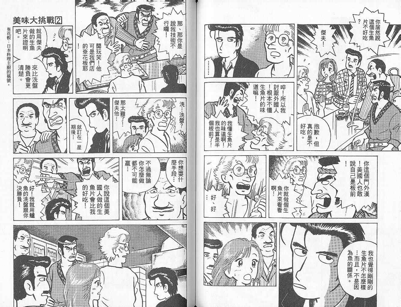 第2卷64