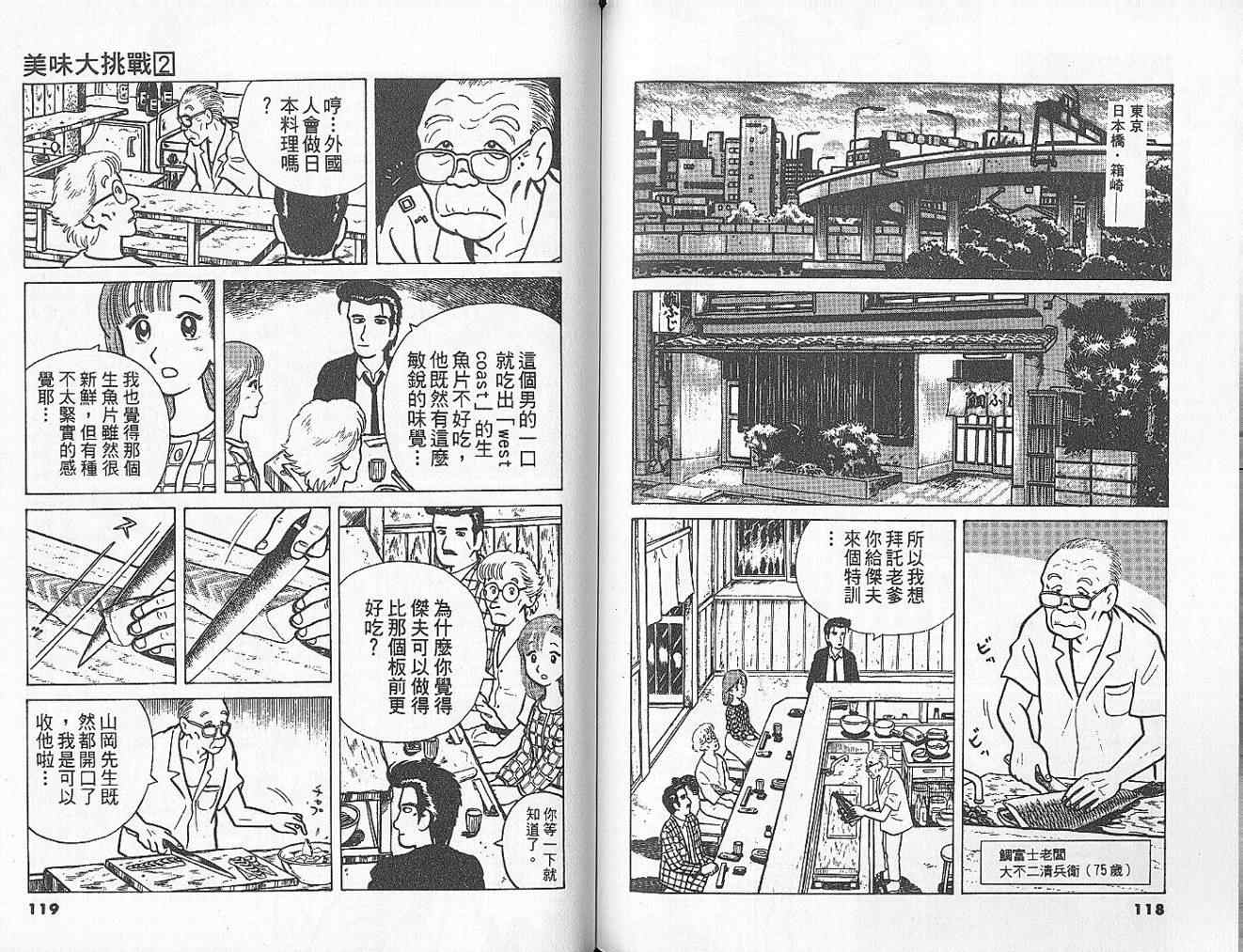 第2卷65