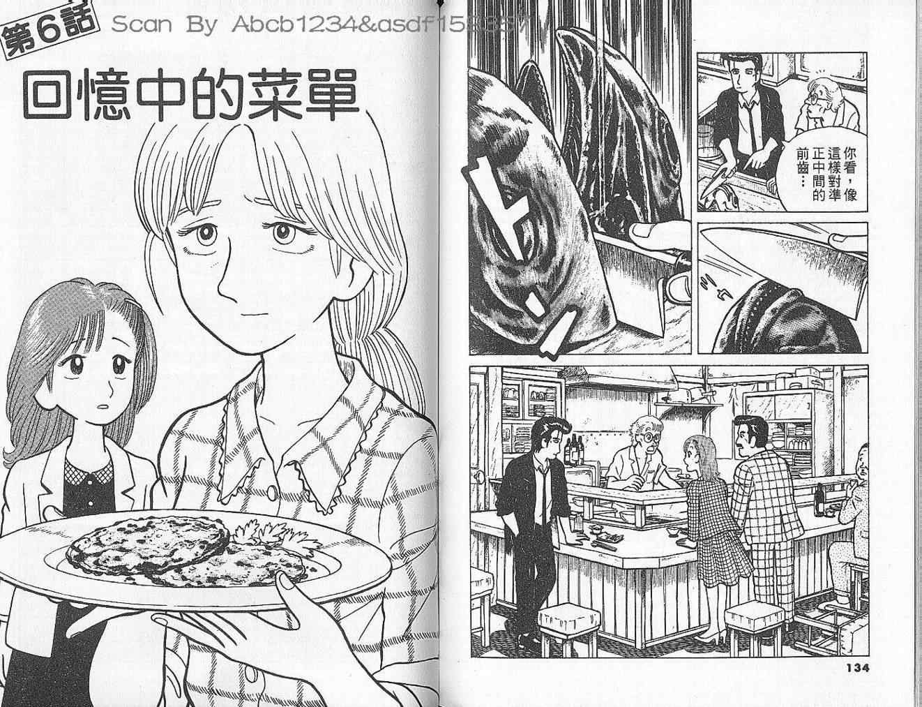 第2卷73