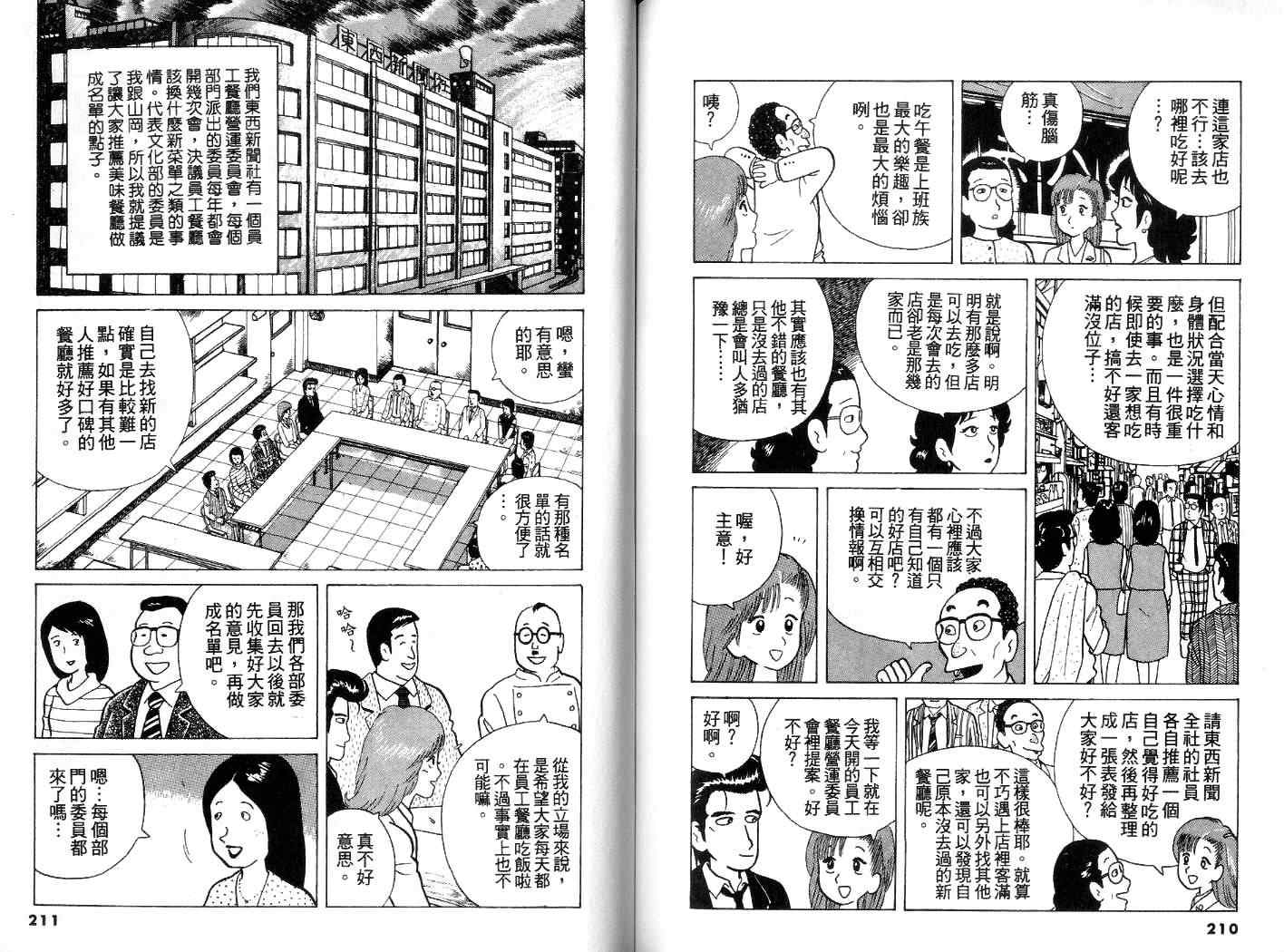 第3卷113