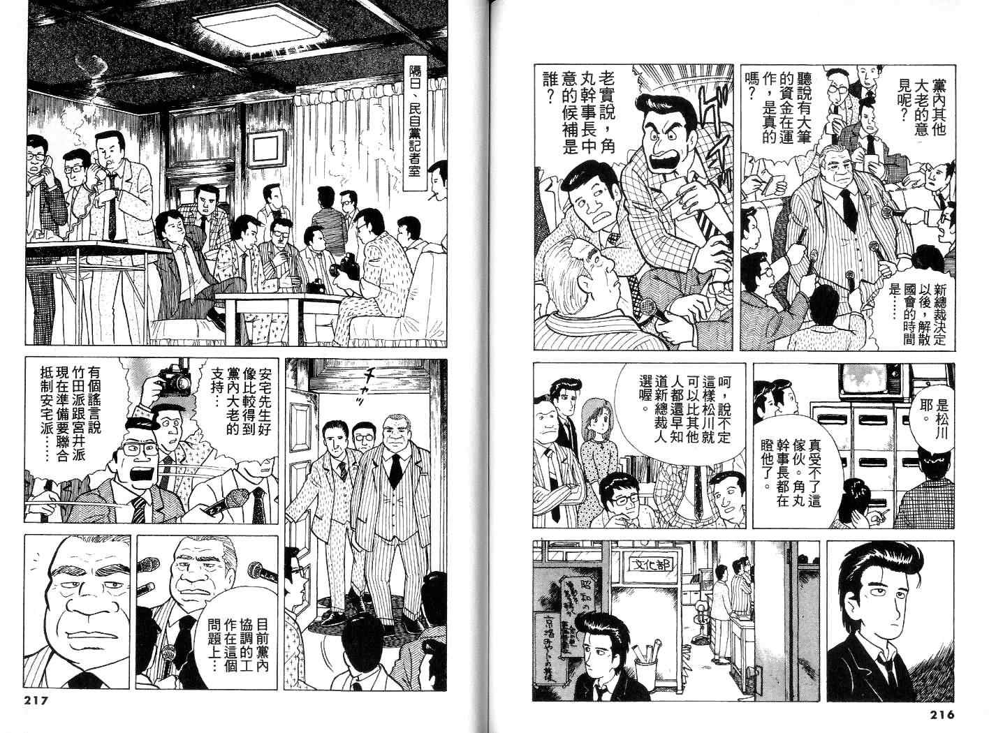 第3卷116