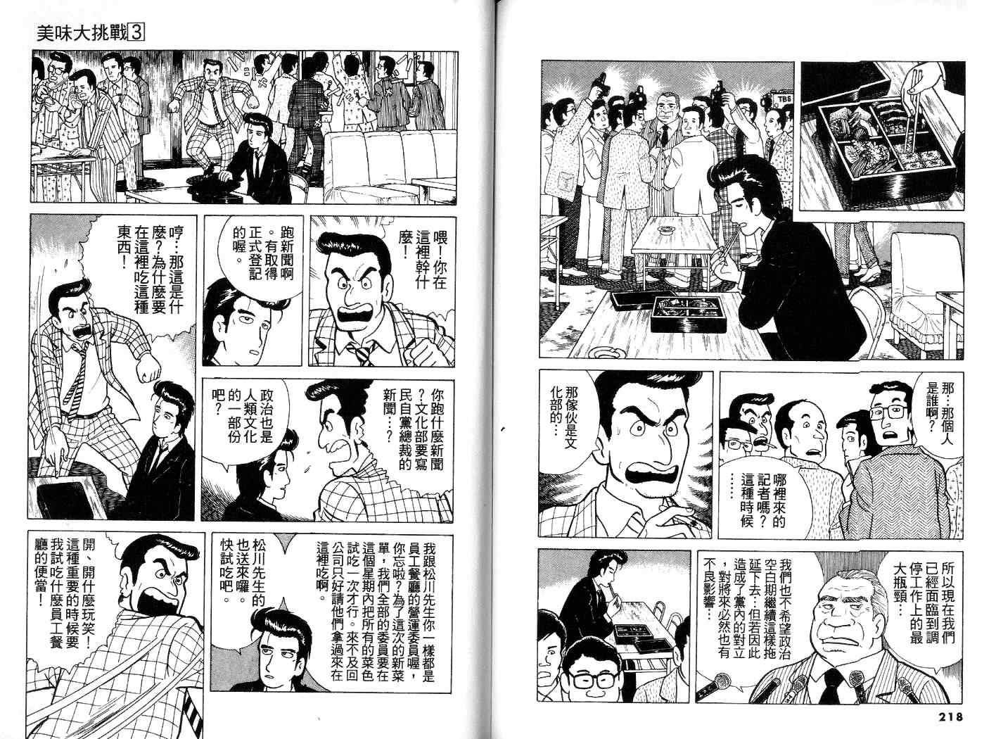 第3卷117