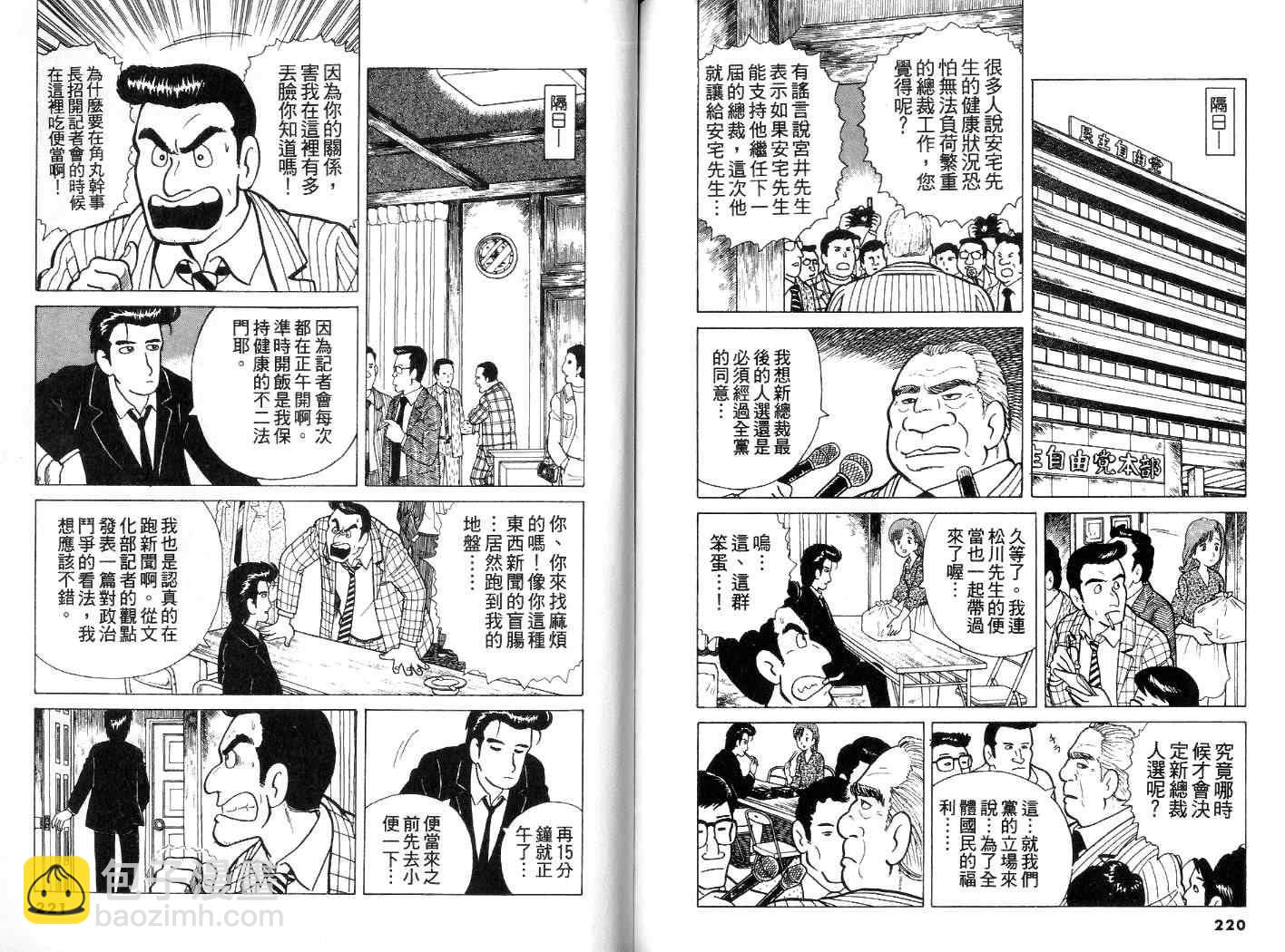 第3卷118