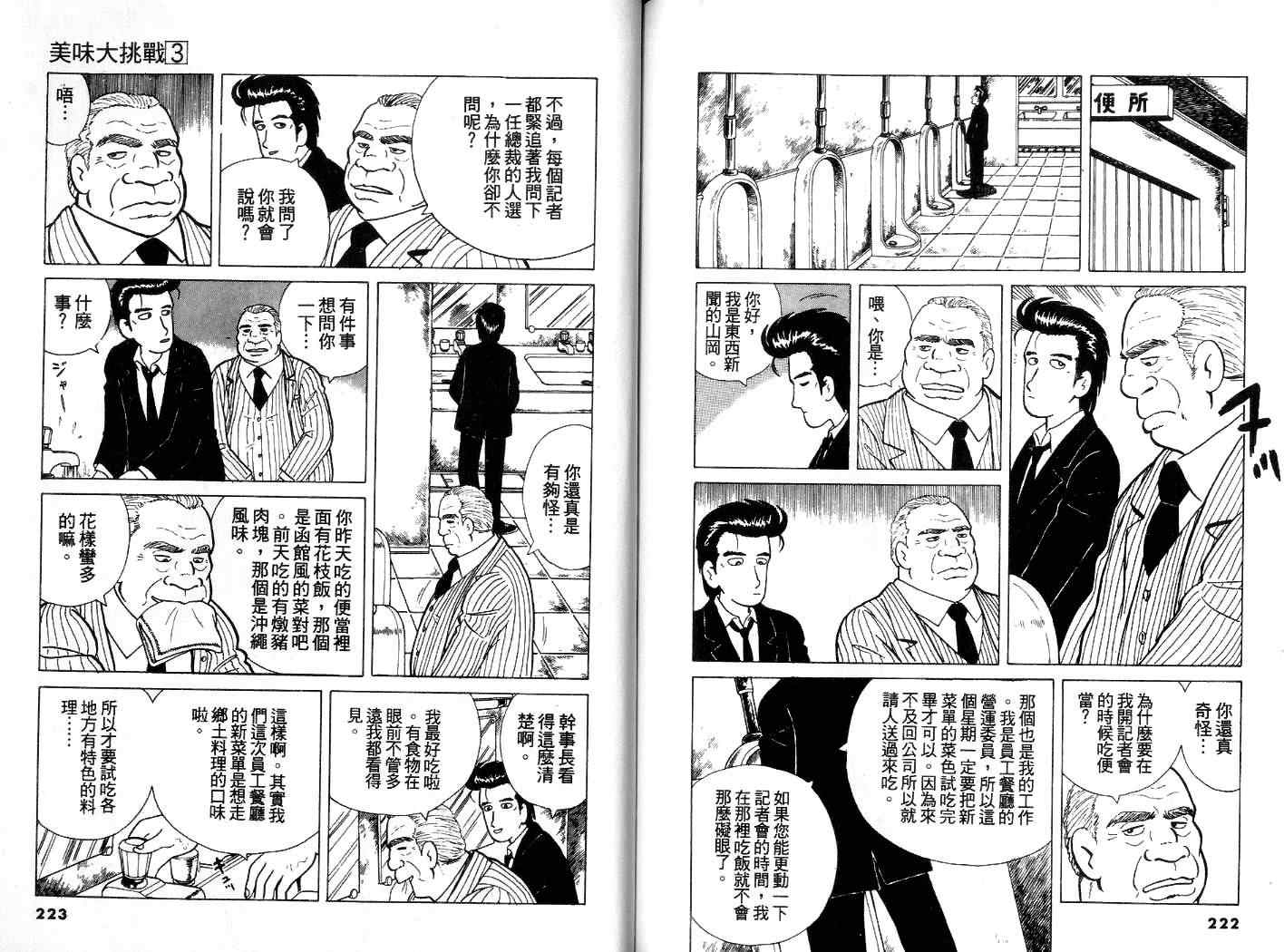 第3卷119
