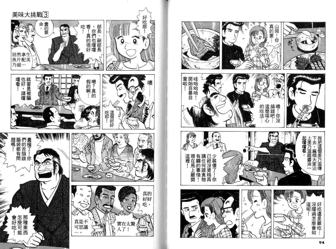 第3卷47