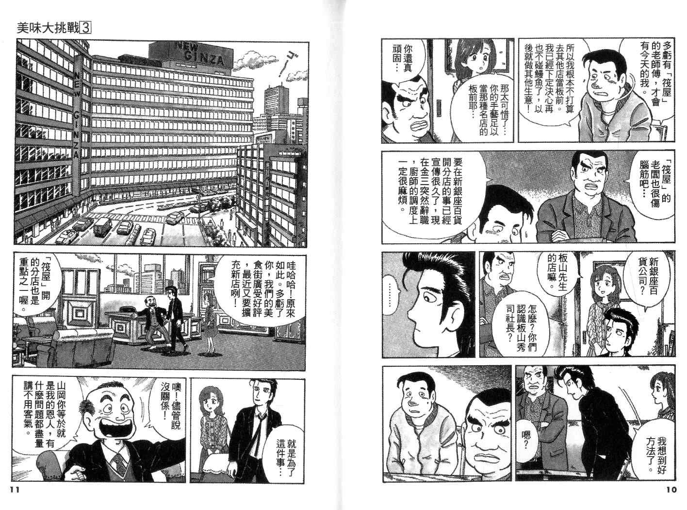 第3卷5