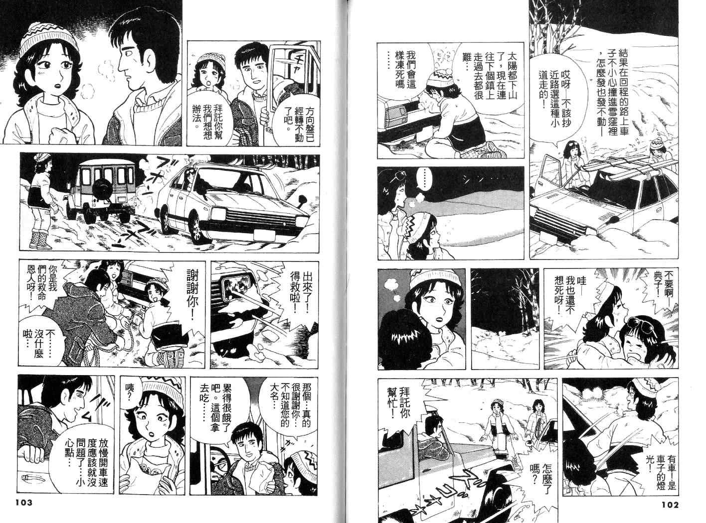 第3卷55