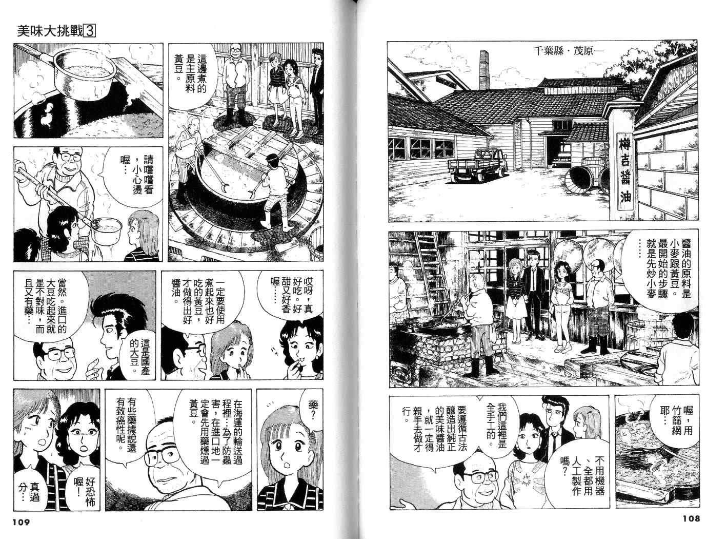 第3卷58