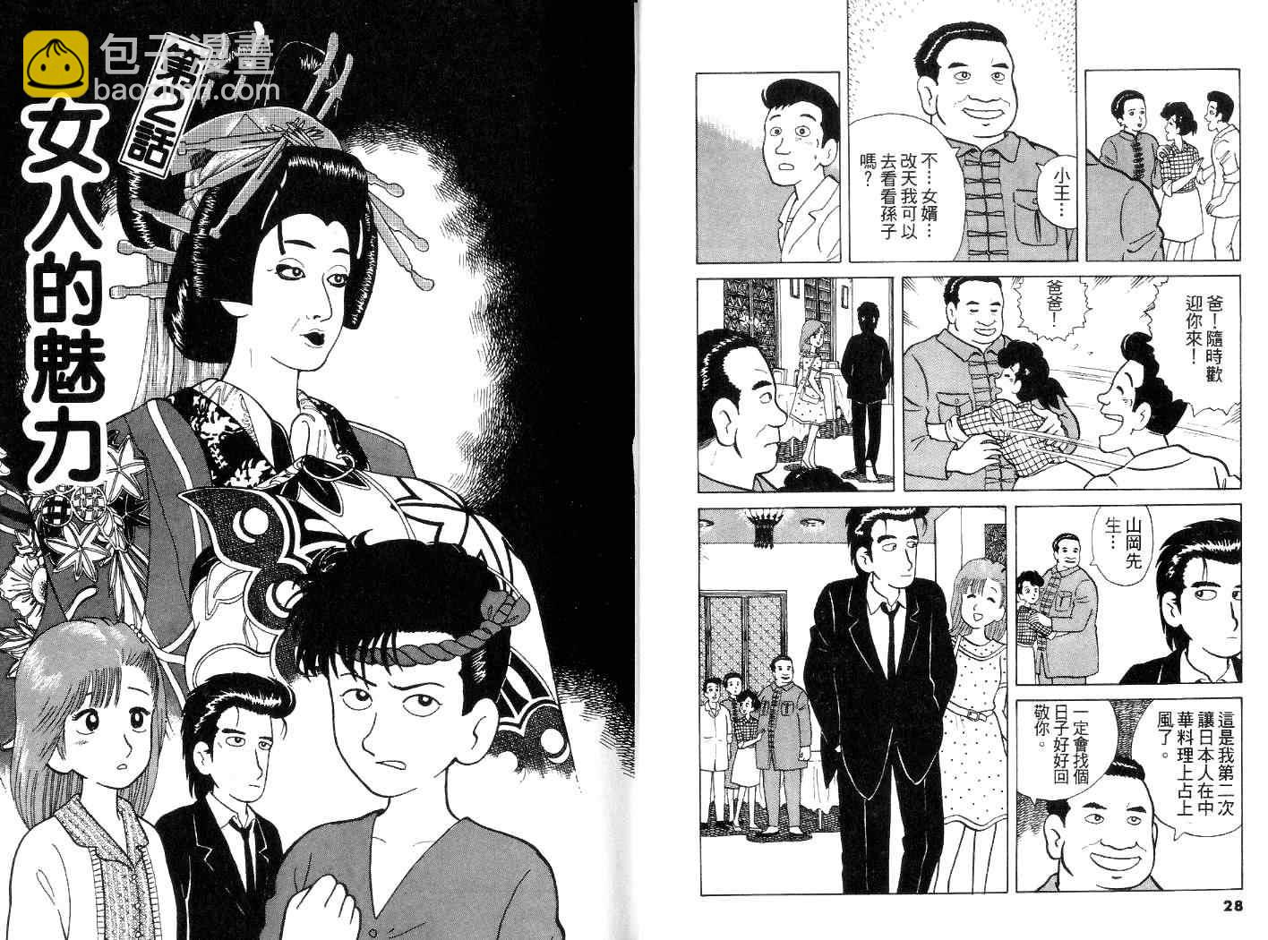 第4卷14