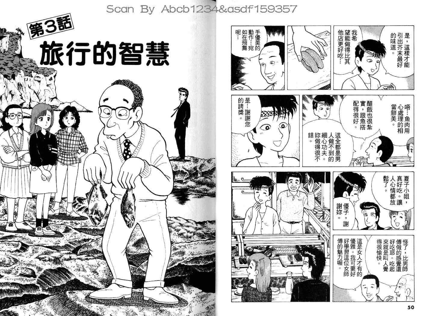 第4卷25