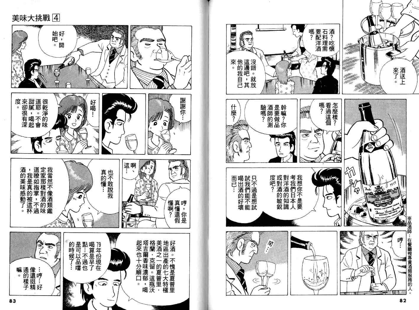 第4卷41