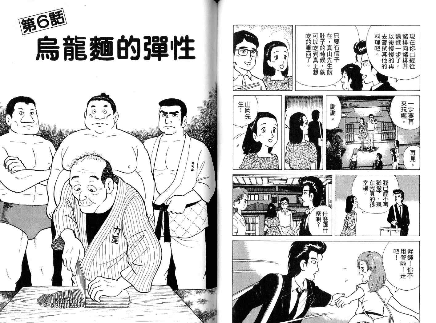 第4卷63