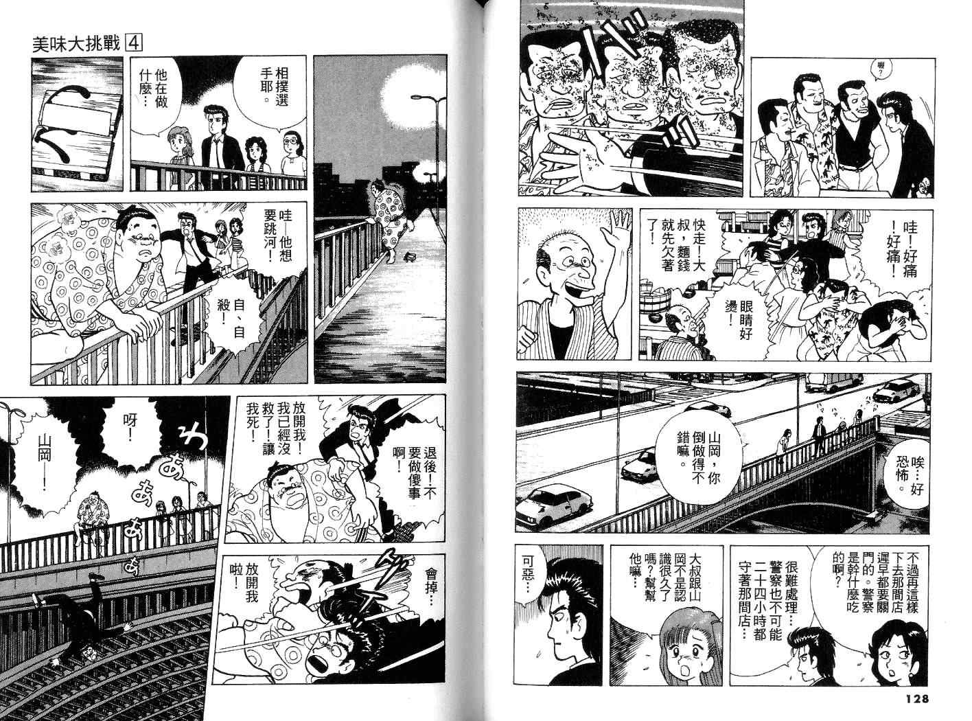 第4卷68