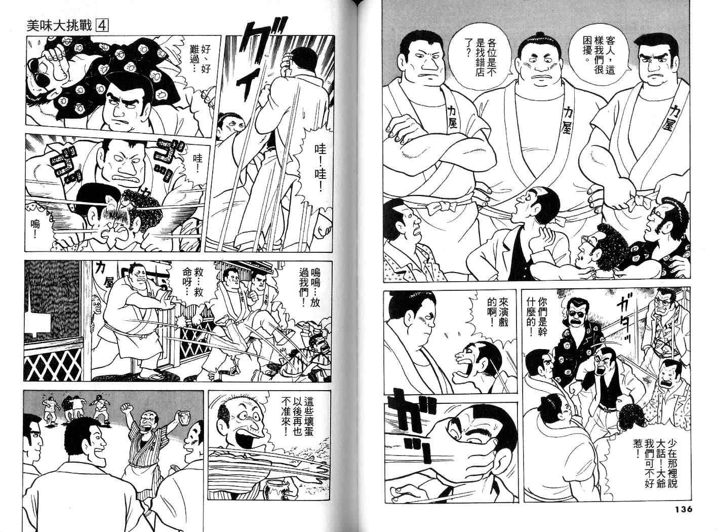 第4卷72