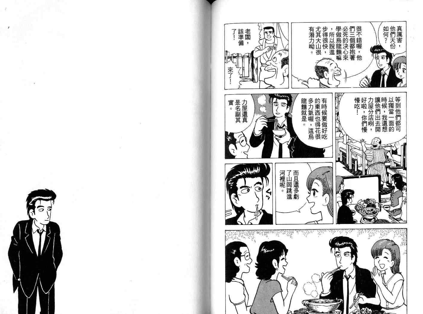 第4卷74