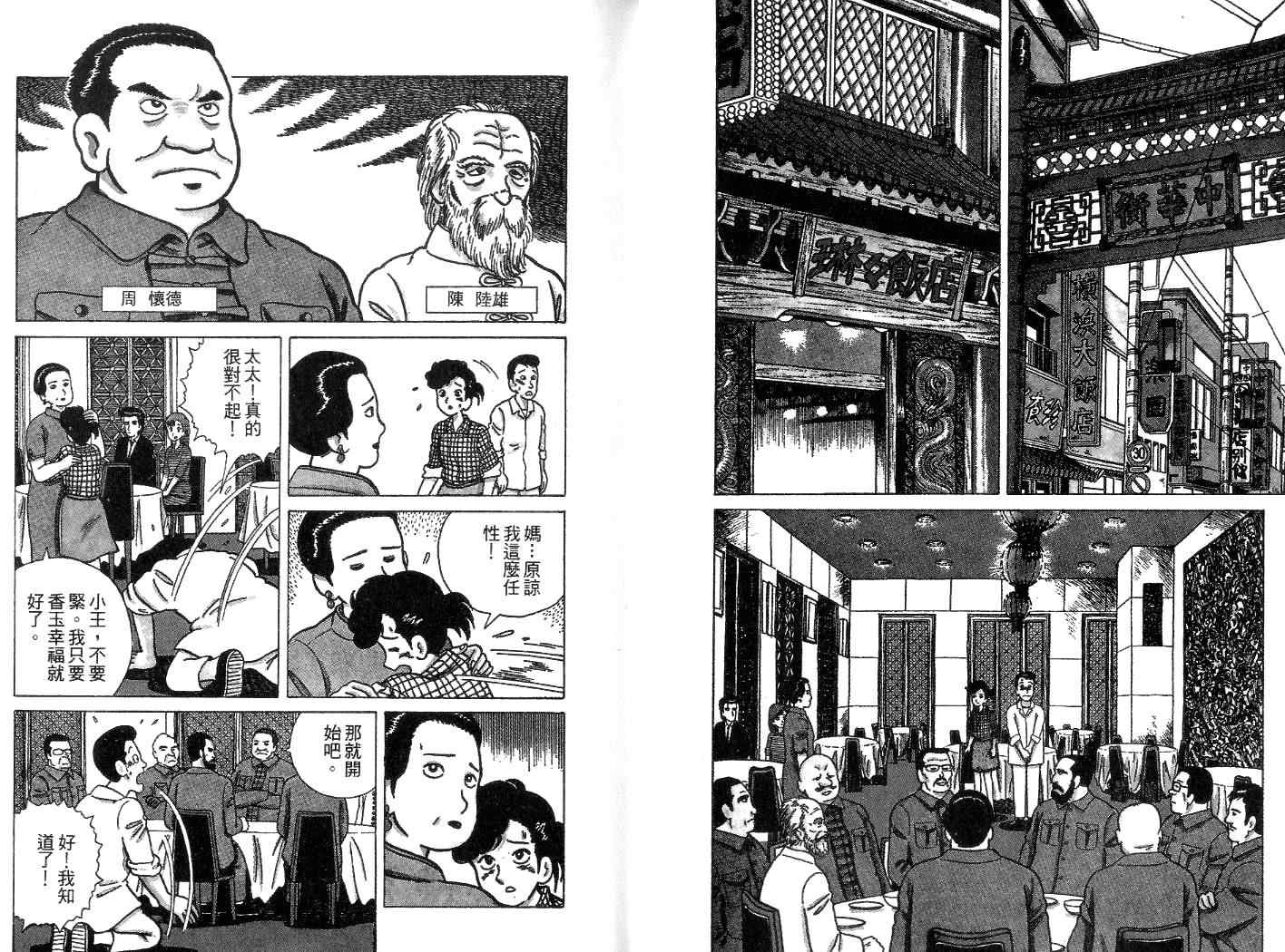 第4卷8