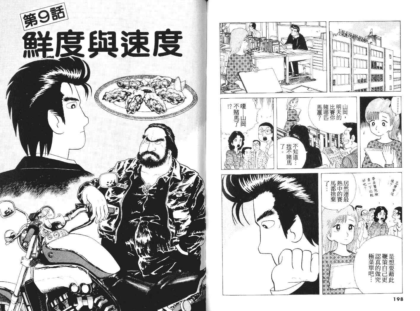 第5卷103