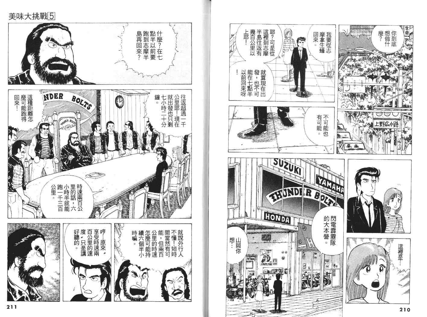 第5卷113