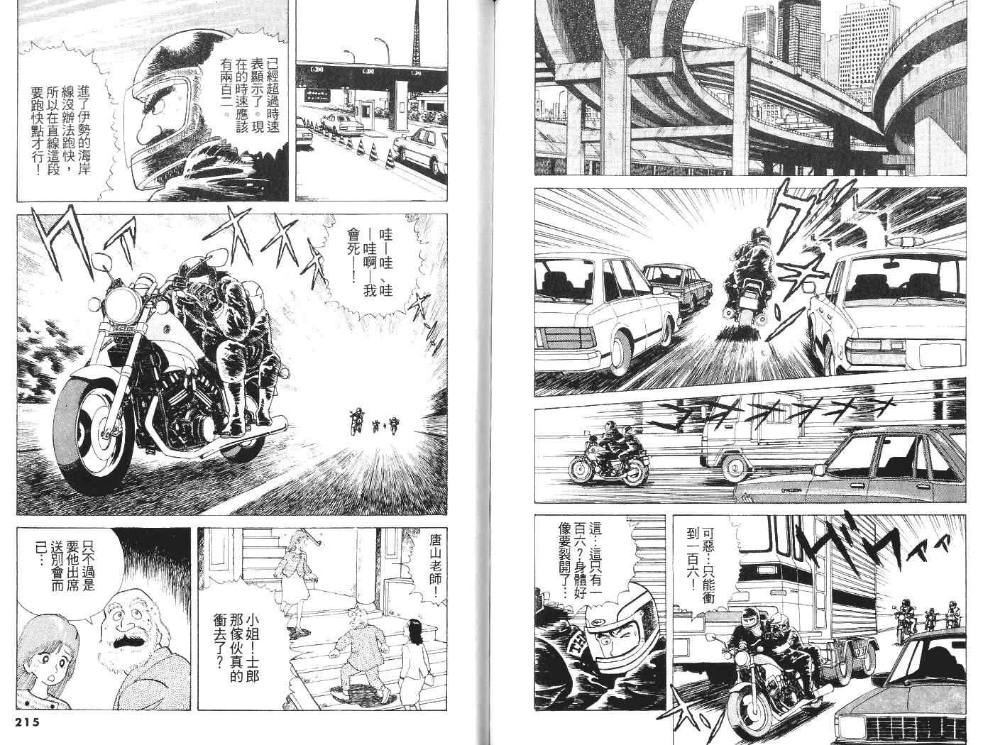 第5卷115